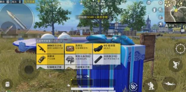 和平精英汤圆圆盘在哪找_和平精英汤圆圆盘位置图文一览