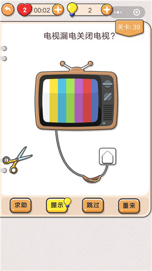 我不是猪头第39关怎么做_我不是猪头第39题攻略
