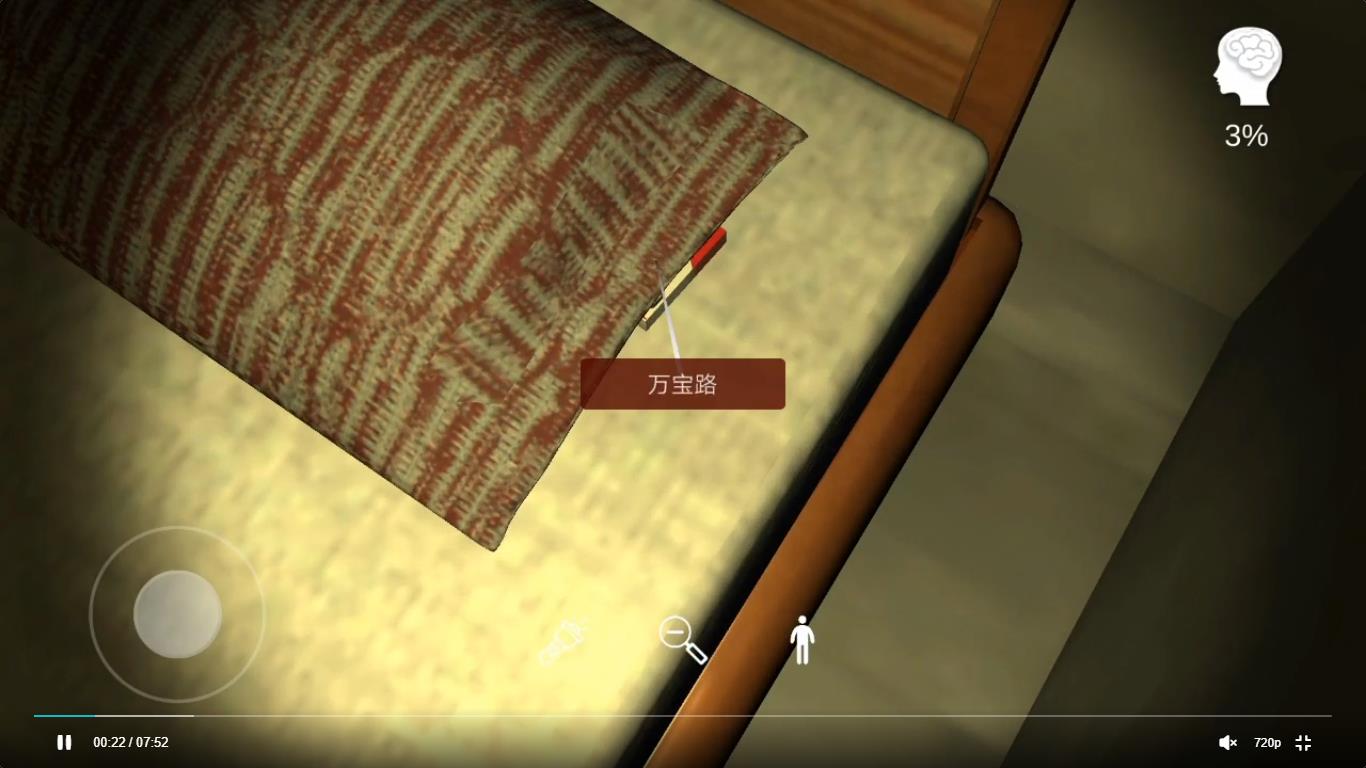 李家小院手游万宝路在哪_李家小院万宝路收集方法详解
