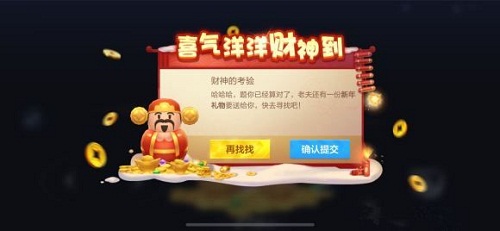 跑跑卡丁车手游财神的考验任务怎么做_跑跑卡丁车手游财神的考验任务攻略