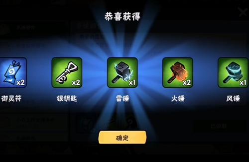 忍者必须死3手游二月限时兑换码在哪领_忍者必须死3二月限时兑换码领取地址