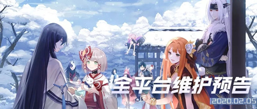 永远的7日之都2月5日更新哪些内容_永远的7日之都2月5日更新公告