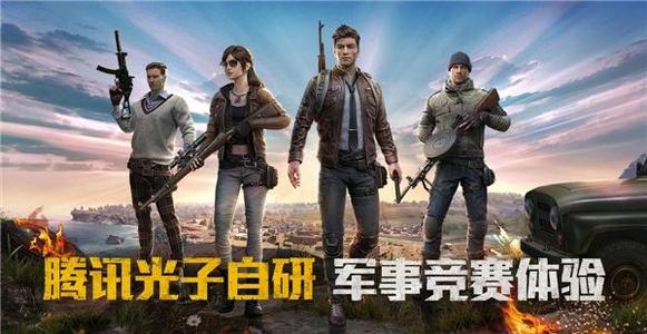 和平精英2020年情人节模式什么时候上线_和平精英2020年情人节模式上线时间