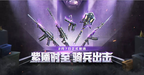 cf手游百宝箱3.0活动_cf手游百宝箱3.0有哪些精彩活动