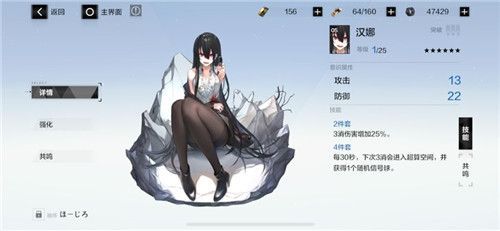 战双帕弥什渡边夙星意识怎么带_战双帕弥什渡边夙星意识选择推荐