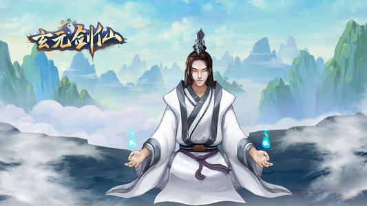 玄元剑仙玄灵树玩法攻略_玄元剑仙玄灵树怎么玩
