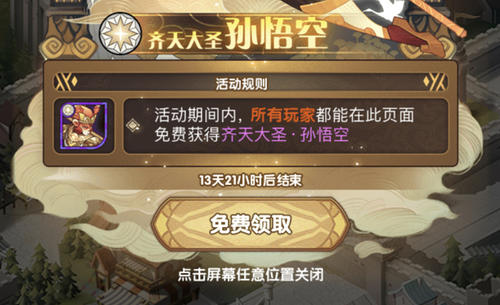 剑与远征王座之塔收益有多少_剑与远征王座之塔收益内容一览