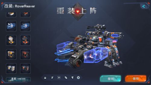 重装上阵能量方块怎么获得_重装上阵能量方块获取途径攻略