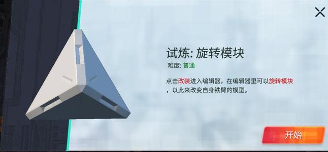 重装上阵怎么获得特殊武器_重装上阵特殊武器获取途径攻略