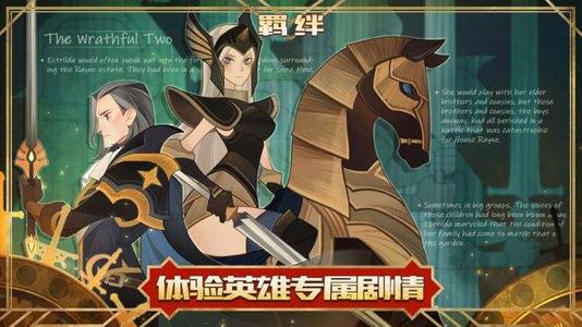 剑与远征羁绊共鸣技巧攻略_剑与远征羁绊共鸣怎么用