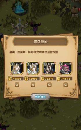 剑与远征零氪推图路线攻略_剑与远征零氪推图路线怎么选