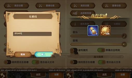 剑与远征前期硬币使用攻略_剑与远征前期硬币怎么用