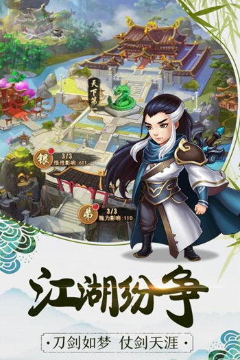 暴走大侠气元升级推荐攻略_暴走大侠气元如何升级