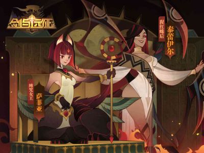 剑与远征耀光三宝是谁_剑与远征耀光三宝配置介绍