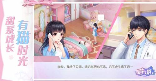 喵与筑草坪消除攻略_喵与筑草坪怎么消除