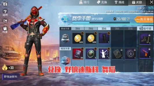 和平精英怎么边跳舞边开枪_和平精英边跳舞边开枪BUG卡法技巧