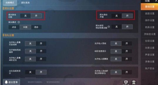 和平精英怎么边跳舞边开枪_和平精英边跳舞边开枪BUG卡法技巧