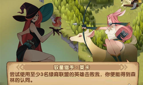 剑与远征公会boss怎么样_剑与远征公会boss打法技巧攻略