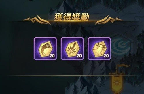 剑与远征异界迷宫奖励遗物有什么_剑与远征异界迷宫奖励遗物一览
