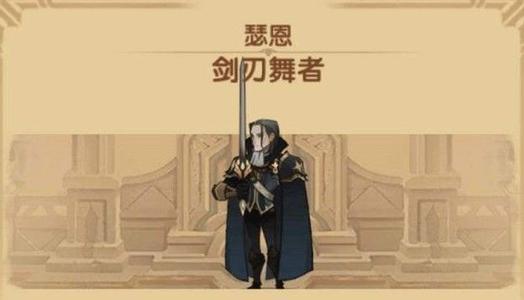 剑与远征时光之巅卫戍王城攻略_剑与远征时光之巅卫戍王城怎么过