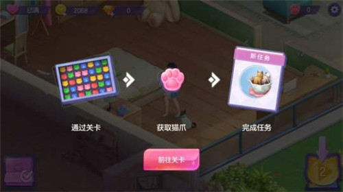 喵与筑冰块消除攻略_喵与筑冰块怎么消除