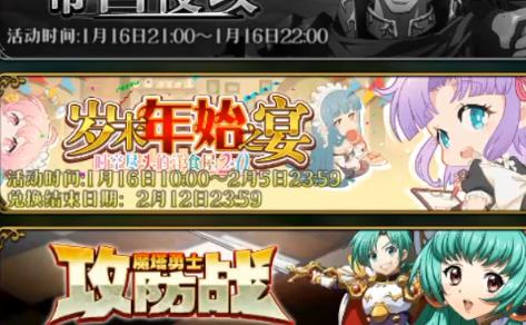 梦幻模拟战新年的噩梦怎么打_梦幻模拟战新年的噩梦打法攻略