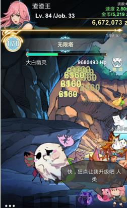 工匠物语2宠物材料怎么获得_工匠物语2宠物材料获取途径攻略