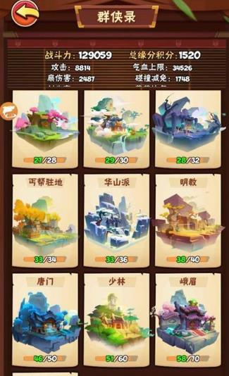 暴走大侠气元获取攻略_暴走大侠气元怎么得