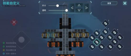 重装上阵怎么做飞机_重装上阵飞机制作攻略