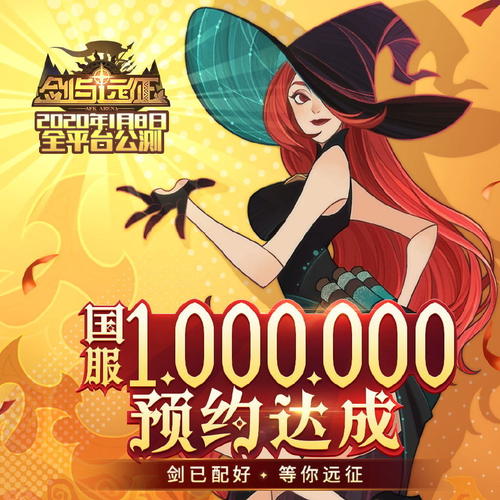 剑与远征半神英雄怎么抽_剑与远征半神英雄抽方式攻略