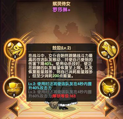 剑与远征光耀国家队阵容搭配攻略_剑与远征光耀国家队阵容怎么搭配