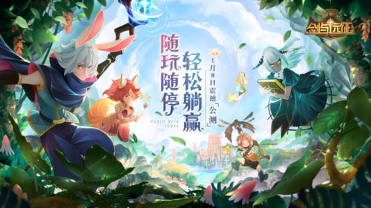 剑与远征凤凰怎么获得_剑与远征凤凰获取途径攻略