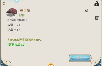 工匠物语2路米希斯合金获取攻略_工匠物语2路米希斯合金怎么得