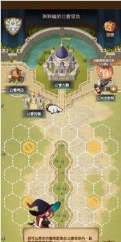 剑与远征公会领地公会战玩法攻略_剑与远征公会领地公会战怎么玩