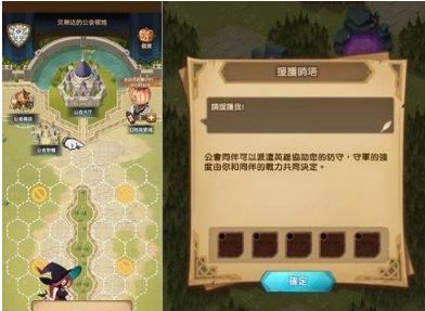 剑与远征公会领地公会战玩法攻略_剑与远征公会领地公会战怎么玩