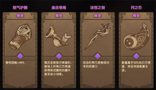 剑与远征羊头阵容如何搭配最强_剑与远征羊头阵容最强配置介绍