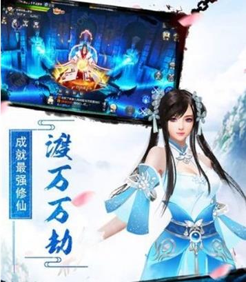 仙命决竞赛排名提升攻略_仙命决竞赛排名如何进行提升