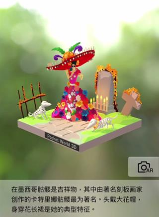 我爱拼模型墨西哥城卡特琳娜骷髅攻略_我爱拼模型墨西哥城卡特琳娜骷髅如何拼接