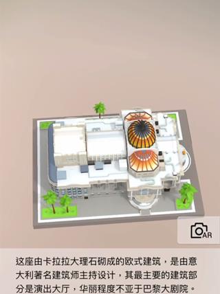 我爱拼模型墨西哥城国家美术馆攻略_我爱拼模型墨西哥城国家美术馆如何拼接