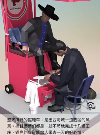 我爱拼模型墨西哥城擦皮鞋车图解攻略_我爱拼模型墨西哥城擦皮鞋车如何拼接
