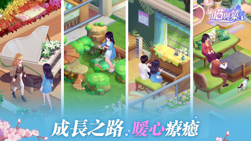 喵与筑传送带使用方法介绍_喵与筑如何使用传送带
