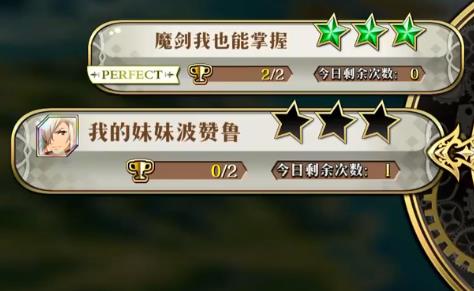 梦幻模拟战我的妹妹波赞鲁怎么打_梦幻模拟战我的妹妹波赞鲁打法攻略