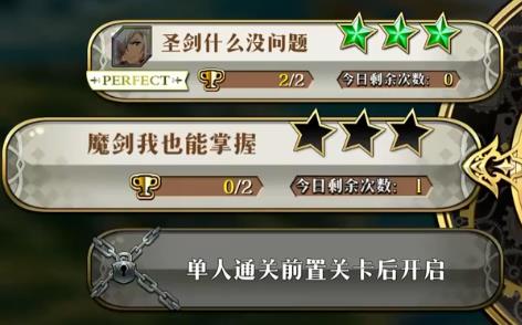 梦幻模拟战魔剑我也能掌握怎么打_梦幻模拟战魔剑我也能掌握打法攻略