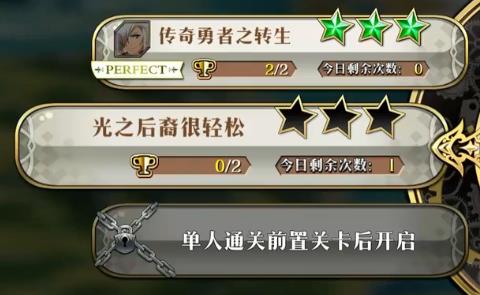 梦幻模拟战光之后裔很轻松怎么打_梦幻模拟战光之后裔很轻松打法攻略