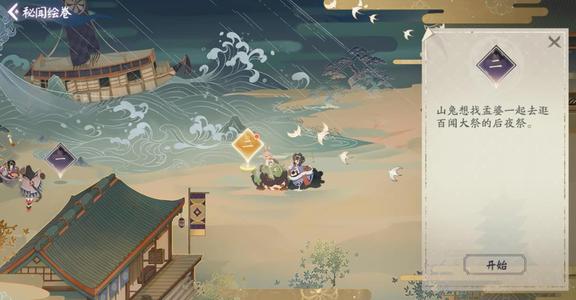 阴阳师百闻牌秒杀卡组推荐_阴阳师百闻牌秒杀卡组怎么组合