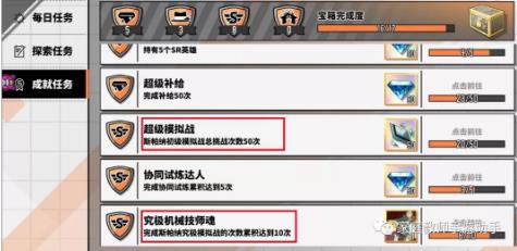 家庭教师手游前期发展攻略_家庭教师手游前期如何发展