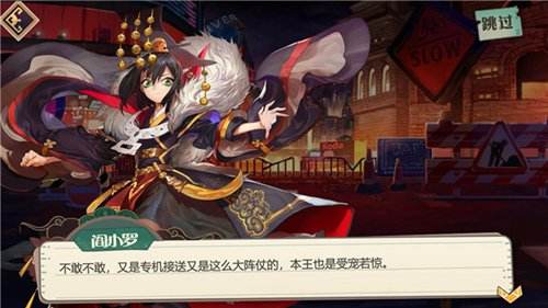大王不高兴寻访古神玩法攻略_大王不高兴寻访古神怎么玩