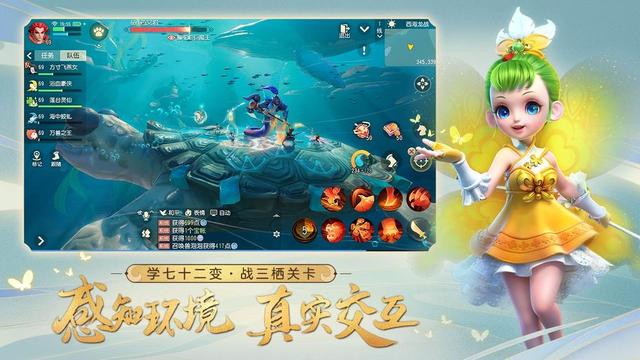 梦幻西游三维版海市什么时候开放_梦幻西游三维版海市开启时间