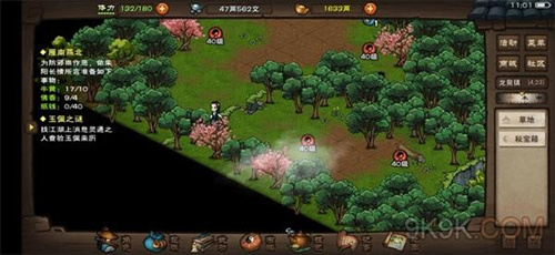 烟雨江湖龙泉镇宝箱位置详解_烟雨江湖龙泉镇宝箱在哪找