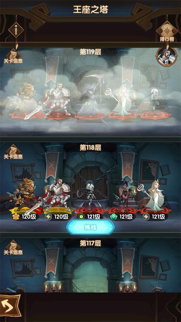 剑与远征手游斯克瑞斯推图怎么玩_剑与远征斯克瑞斯推图技巧